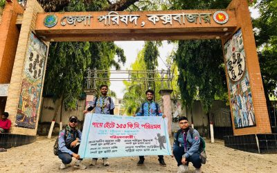 ১৫০ কিলোমিটার পায়ে হেটে কক্সবাজার পৌঁছালেন ৪ রোভার স্কাউট।