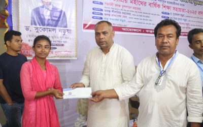 কক্সবাজার জেলা বৌদ্ধ সুরক্ষা পরিষদ পরিচালিত ভদন্ত সত্যপ্রিয় মহাথের শিক্ষা সহায়তা- ২০২৫ প্রদান সম্পন্ন