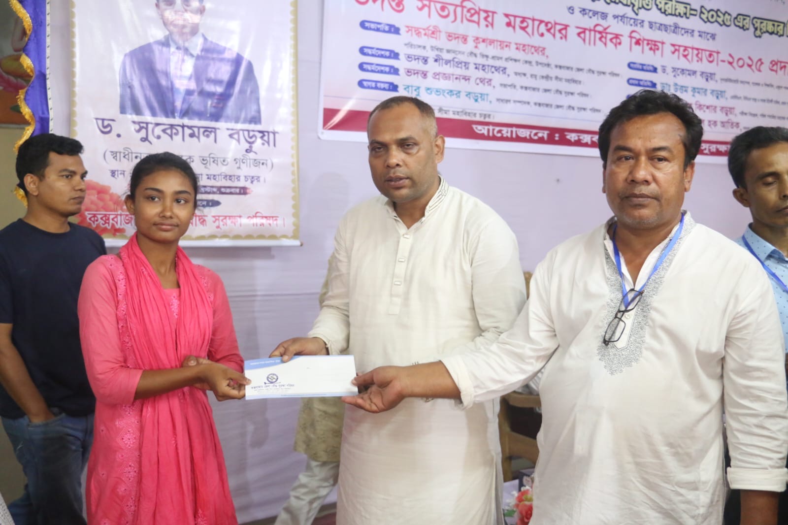 কক্সবাজার জেলা বৌদ্ধ সুরক্ষা পরিষদ পরিচালিত ভদন্ত সত্যপ্রিয় মহাথের শিক্ষা সহায়তা- ২০২৫ প্রদান সম্পন্ন