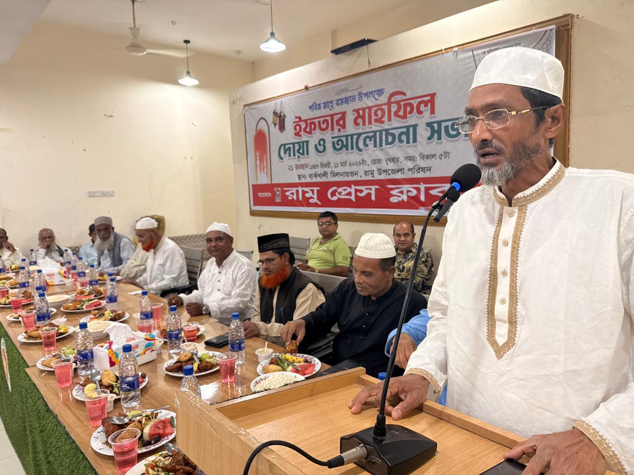 রামু প্রেস ক্লাবের দোয়া ও ইফতার মাহফিলে বিভিন্ন শ্রেণি-পেশার মানুষের অংশগ্রহণ