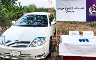 কক্সবাজারের টেকনাফে বাংলাদেশ নৌবাহিনীর বিশেষ অভিযানে ৩ হাজার ৬০০ পিস ইয়াবা ও একটি প্রাইভেট কার জব্দ
