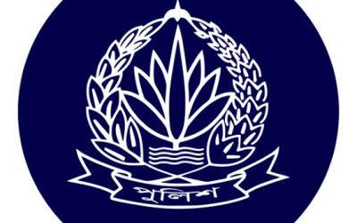 গত ১০ বছরে কনস্টেবল নিয়োগের অনিয়মের তদন্ত চলছে, কক্সবাজার থেকে নিয়োগপ্রাপ্ত অনেকেই হারাতে পারেন চাকরি