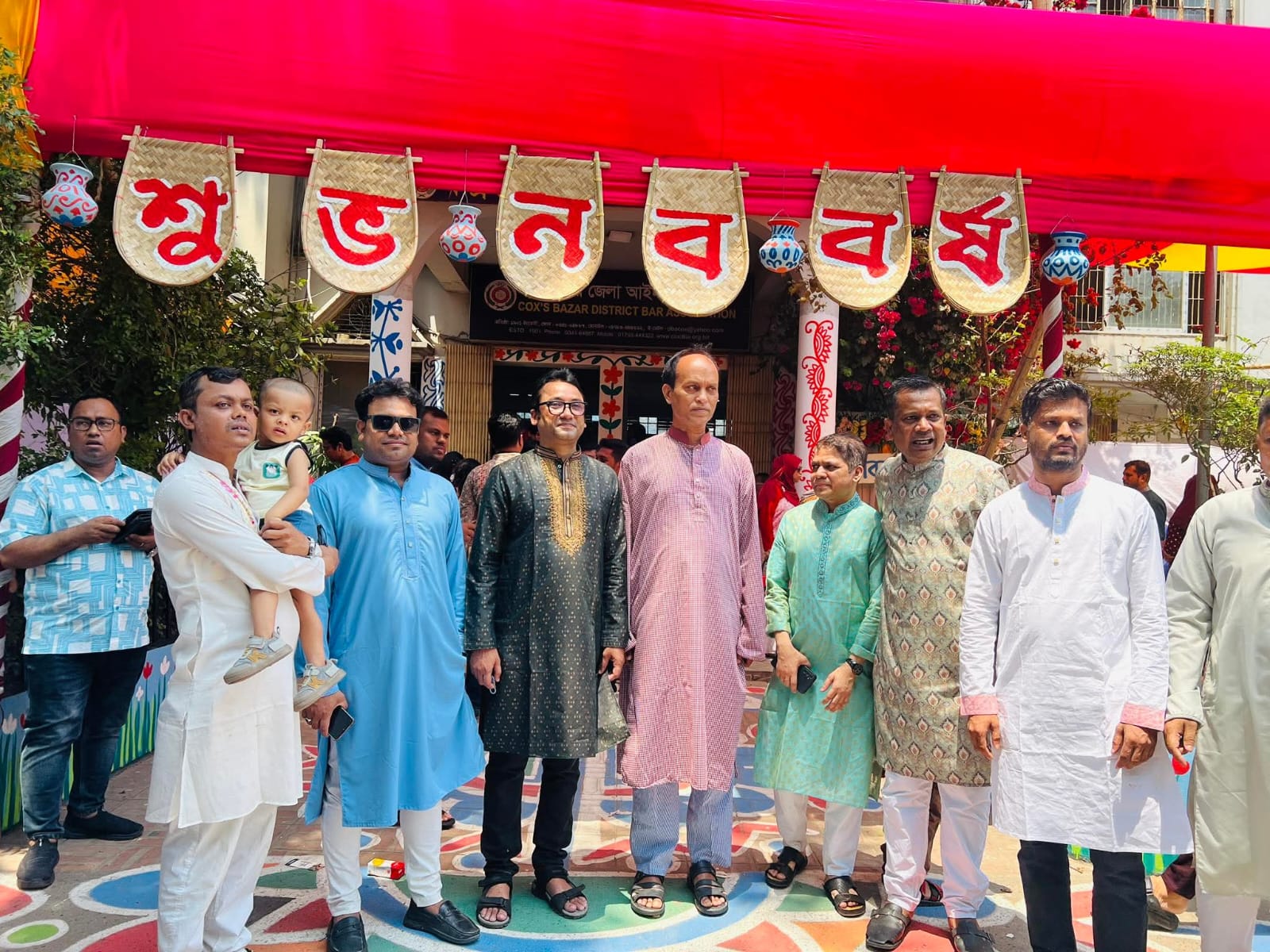 কক্সবাজার জেলা আইনজীবী সমিতির আয়োজনে বর্ষবরণ উদযাপন