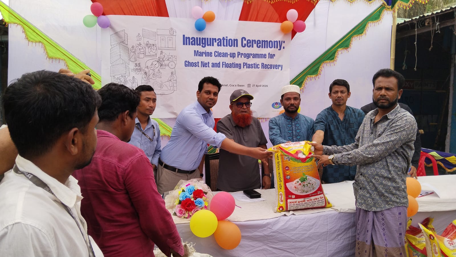 ব্র্যাকের উদ্যোগে সেন্টমার্টিনে ভূতুড়ে জাল ও প্লাস্টিক অপসারণ কর্মসূচি উদ্বোধন