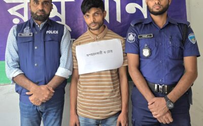 রামুতে ৩২ লাখ টাকা চুরি ও অপহরণ: নারায়ণগঞ্জ থেকে প্রধান আসামি গ্রেফতার!