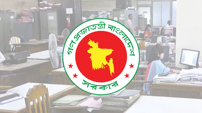 চাকরিজীবীদের বড় সুখবর, চলতি মাসেই টানা ৫ দিনের ছুটির সুযোগ