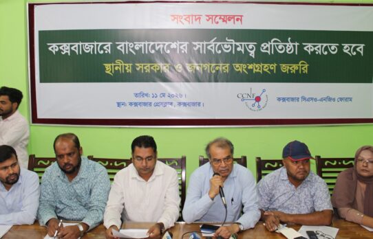 সাম্প্রতিক সময়ে রোহিঙ্গা ক্যাম্পে ইউএনএইচসিআর এর স্থায়ী শেল্টার নির্মাণ জনমতের বিরুদ্ধে