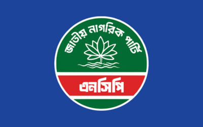 এনসিপিতে বড় পরিবর্তন আসছে: থাকছে না মুখ্য সংগঠক, সমন্বয়ক ও মুখপাত্র পদ
