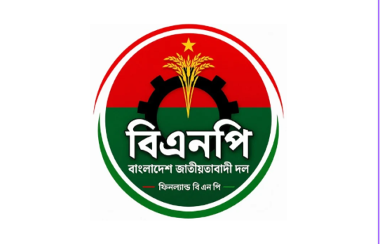 বাংলাদেশ ক্রিকেট দলের ঐতিহাসিক টেস্ট সিরিজ জয়ে ফিনল্যান্ড বিএনপির অভিনন্দন