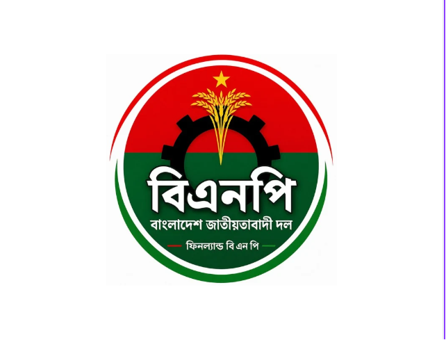 বাংলাদেশ ক্রিকেট দলের ঐতিহাসিক টেস্ট সিরিজ জয়ে ফিনল্যান্ড বিএনপির অভিনন্দন