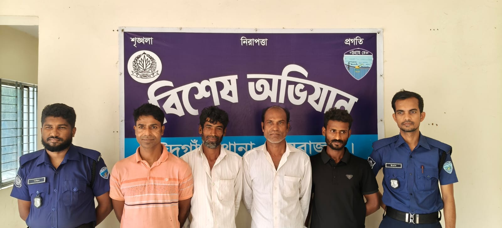 ঈদগাঁওয়ে পুলিশের পৃথক অভিযানে মাদক ও ভূমি অপরাধসহ বিভিন্ন মামলার ৪ আসামী গ্রেফতার