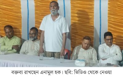 যুগান্তরের প্রকাশিত সংবাদ নিয়ে ব্যাখ্যা দিলেন চকরিয়া উপজেলা বিএনপির সভাপতি এনামুল হক
