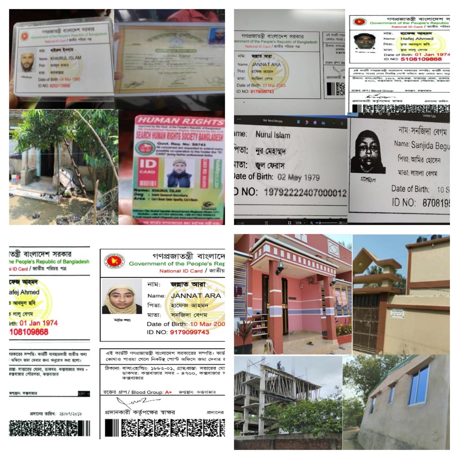 ইউনিয়ন পর্যায় থেকে রোহিঙ্গাদের তালিকা তৈরির দাবি