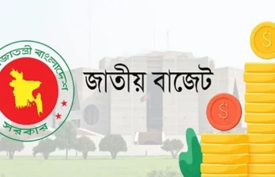 বাজেটে সরকারের অগ্রাধিকার ১০ খাতে