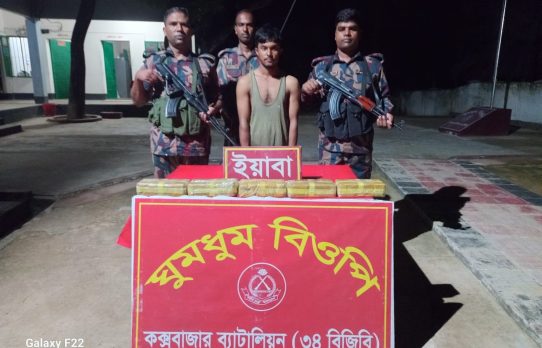 ঘুমধুমে ৫০ হাজার পিস বার্মিজ ইয়াবাসহ আটক ১