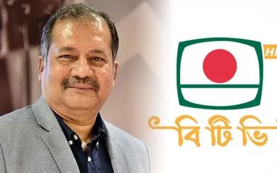 চলতি বছরে বি‌টি‌ভির আয় ৮‌ কো‌টি টাকা,  ব্যয় ২৫৪ কো‌টি