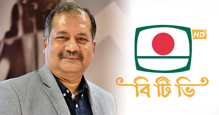 চলতি বছরে বি‌টি‌ভির আয় ৮‌ কো‌টি টাকা,  ব্যয় ২৫৪ কো‌টি