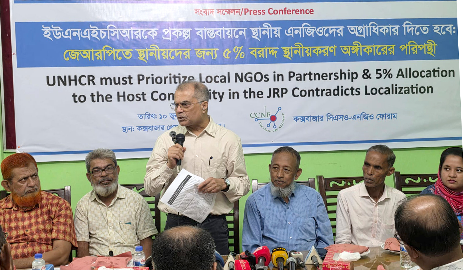 রোহিঙ্গা প্রত্যাবাসনকে অগ্রাধিকার দেওয়ার আহ্বান, জেআরপি থেকে স্থানীয় এনজিও বাদ দেওয়ায় উদ্বেগ