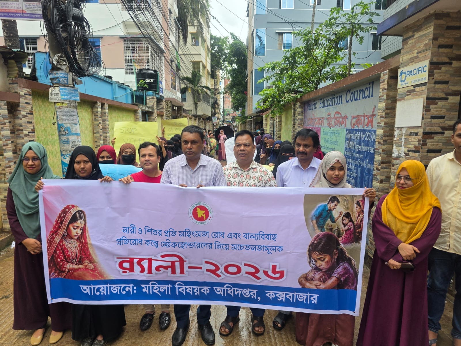 নারী নির্যাতন ও বাল্যবিবাহ প্রতিরোধে কক্সবাজারে সচেতনতামূলক র‍্যালি