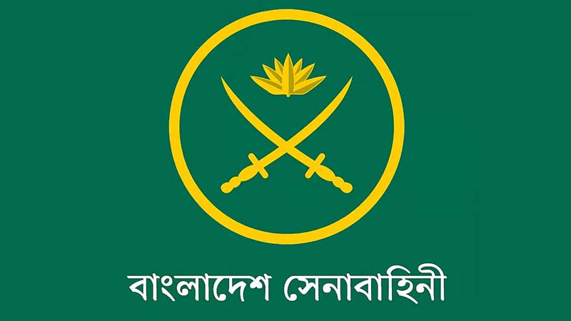 ৫৪৮টি বেসামরিক পদে জনবল নেবে বাংলাদেশ সেনাবাহিনী, ৫ম-৮ম শ্রেণি পাসেও আবেদনের সুযোগ