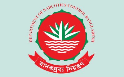 চাকরির সুযোগ দিচ্ছে মাদকদ্রব্য নিয়ন্ত্রণ অধিদপ্তর, আবেদন অনলাইনে