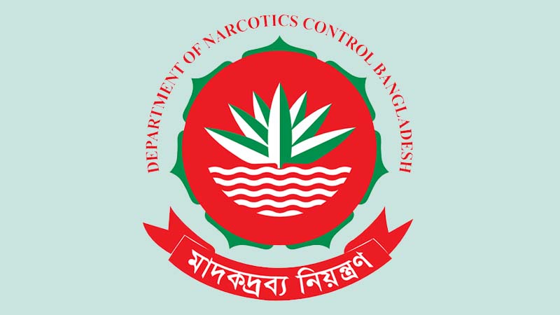 চাকরির সুযোগ দিচ্ছে মাদকদ্রব্য নিয়ন্ত্রণ অধিদপ্তর, আবেদন অনলাইনে