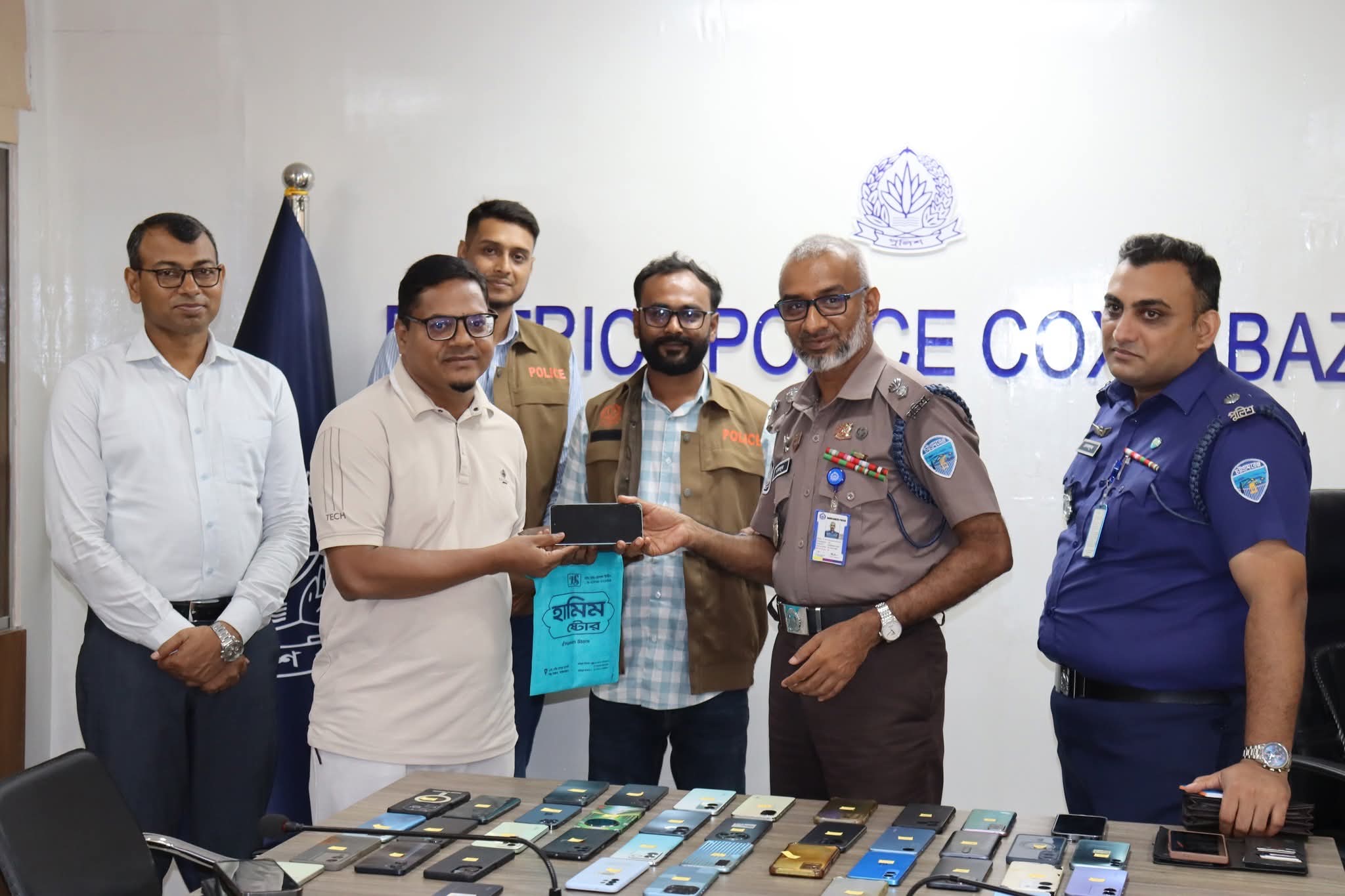কক্সবাজার জেলা পুলিশের প্রশংসনীয় উদ্যোগ: আইফোন (iPhone)সহ ৫০টি হারানো মোবাইল উদ্ধারপূর্বক প্রকৃত মালিকদের নিকট হস্তান্তর