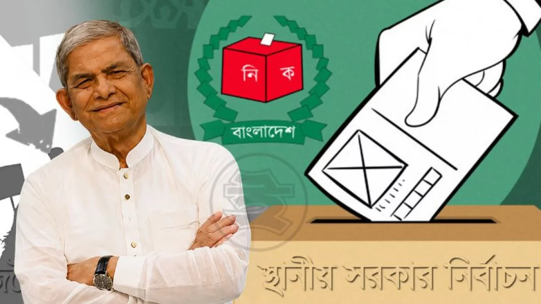 সেপ্টেম্বর বা অক্টোবর থেকে পর্যায়ক্রমে স্থানীয় সরকার নির্বাচন