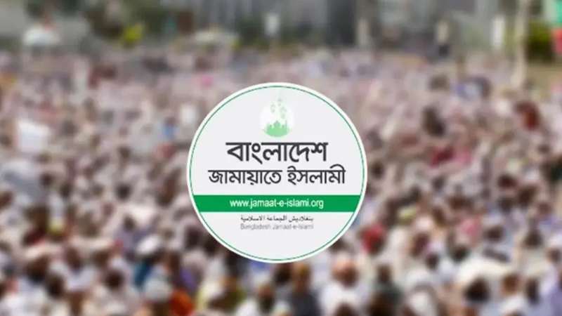 খামেনির জানাজায় অংশ নিতে ইরান যাচ্ছে জামায়াতের প্রতিনিধি দল