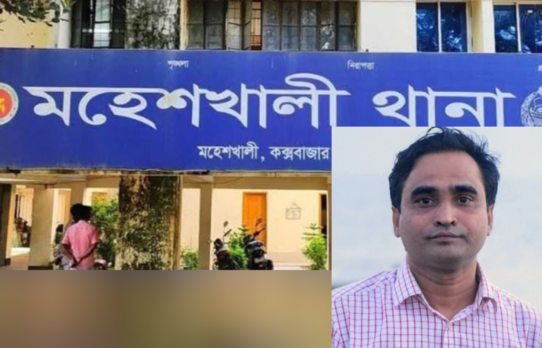 পুলিশকে আক্রমণ করে হাতকড়াপরা আসামি ছিনিয়ে নিল সংঘবদ্ধ দল