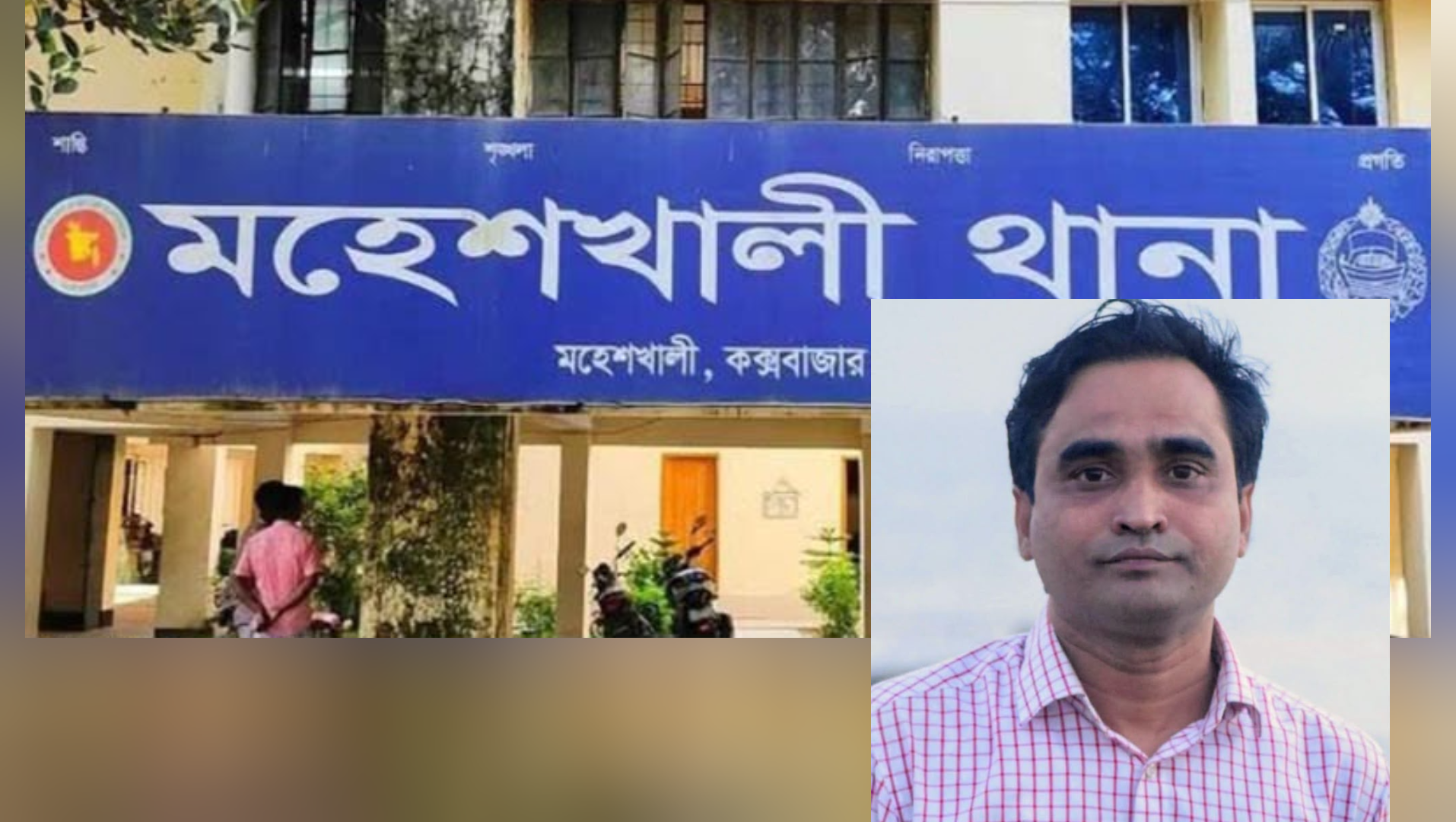 পুলিশকে আক্রমণ করে হাতকড়াপরা আসামি ছিনিয়ে নিল সংঘবদ্ধ দল