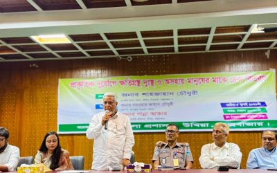 উখিয়ায় প্রাকৃতিক দুর্যোগে ক্ষতিগ্রস্ত ১০০ অসহায় পরিবারের মাঝে অনুদানের চেক বিতরণ