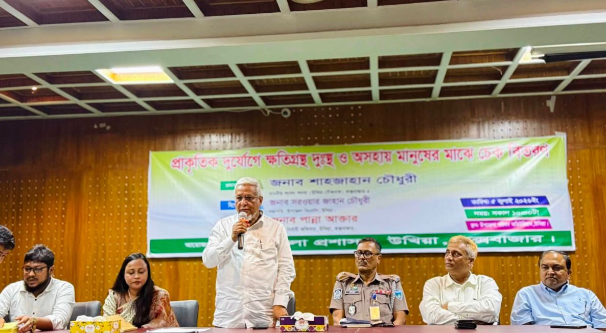 উখিয়ায় প্রাকৃতিক দুর্যোগে ক্ষতিগ্রস্ত ১০০ অসহায় পরিবারের মাঝে অনুদানের চেক বিতরণ