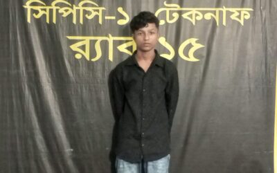 টেকনাফে র‌্যাবের অভিযানে জাদীমুরার ইয়াবা কারবারী মুবারক আটক