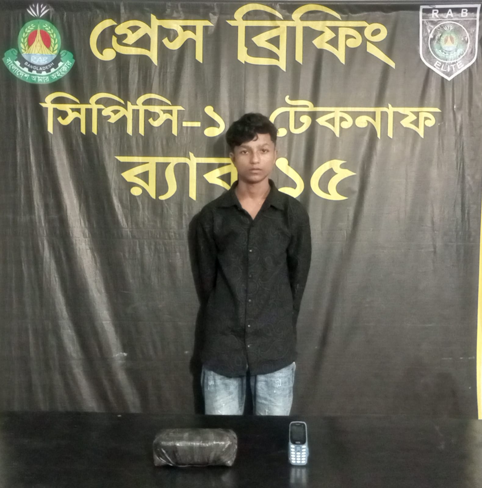 টেকনাফে র‌্যাবের অভিযানে জাদীমুরার ইয়াবা কারবারী মুবারক আটক