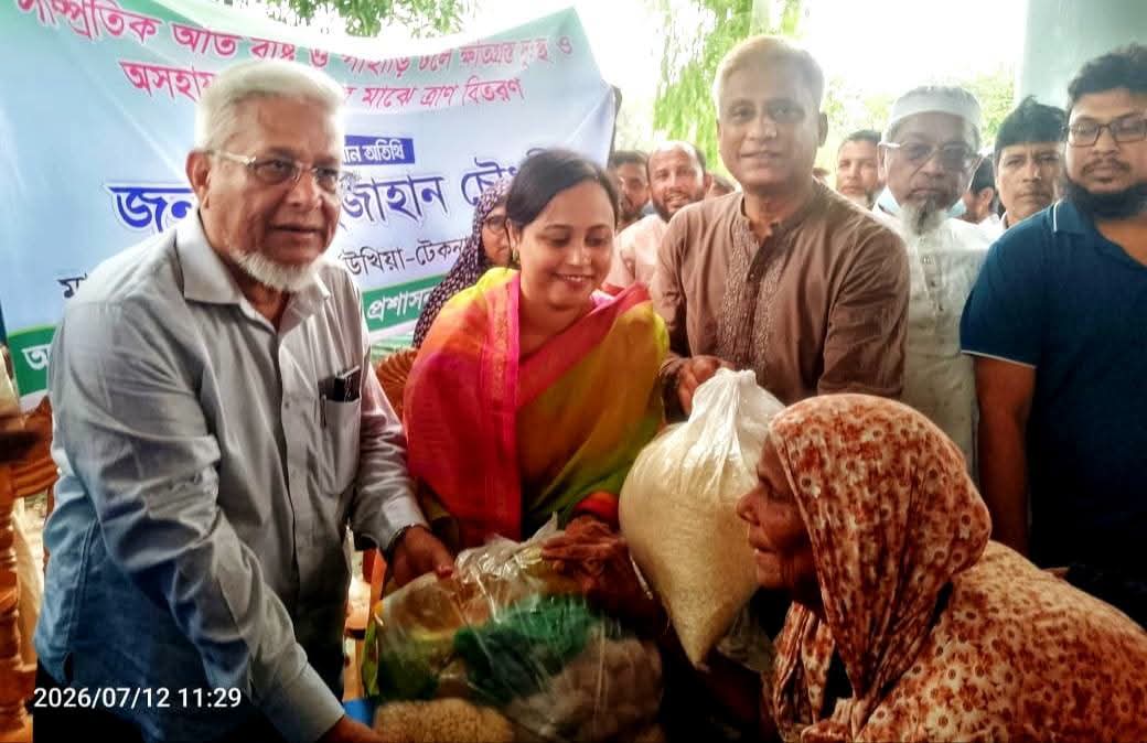 উখিয়ার জালিয়াপালংয়ে বন্যার্তদের ত্রাণ দিলেন সাংসদ শাহজাহান চৌধুরী