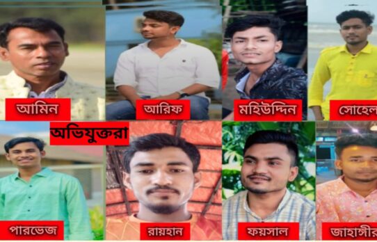 উখিয়া তাতীঁদল নেতা আমিনসহ ৮জনের বিরুদ্ধে চট্টগ্রাম সাইবার ট্রাইব্যুনালে মামলা