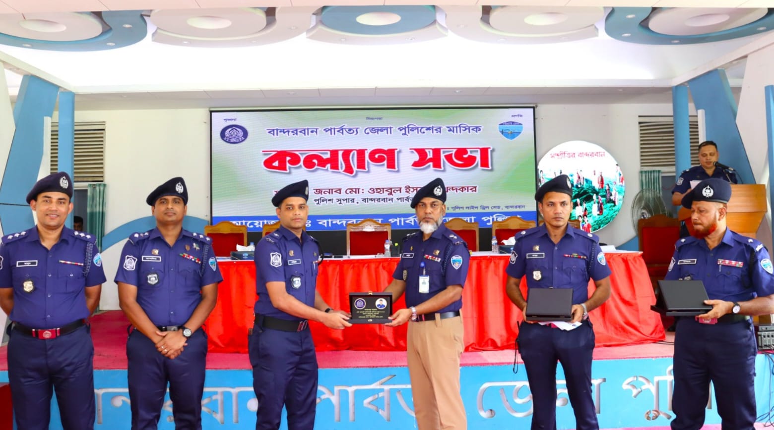 বান্দরবানের শ্রেষ্ঠ ওয়ারেন্ট তামিলকারী অফিসার এএসআই মোহাম্মদ সোহেল