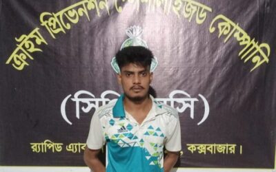 সমিতিপাড়ার সুকান্ত হত্যা মামলার পলাতক আসামি র‍্যাবের হাতে গ্রেপ্তার