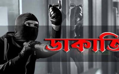 ঈদগাঁওয়ে প্রবাসীর বাড়িতে  দুর্ধর্ষ ডাকাতি- নগদ টাকা ও স্বর্ণালঙ্কার লুট