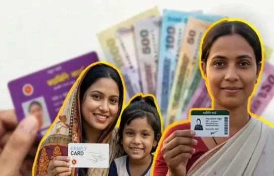 ৪১ লাখ কার্ড বানাতেই ব্যয় ২৪৬ কোটি টাকা