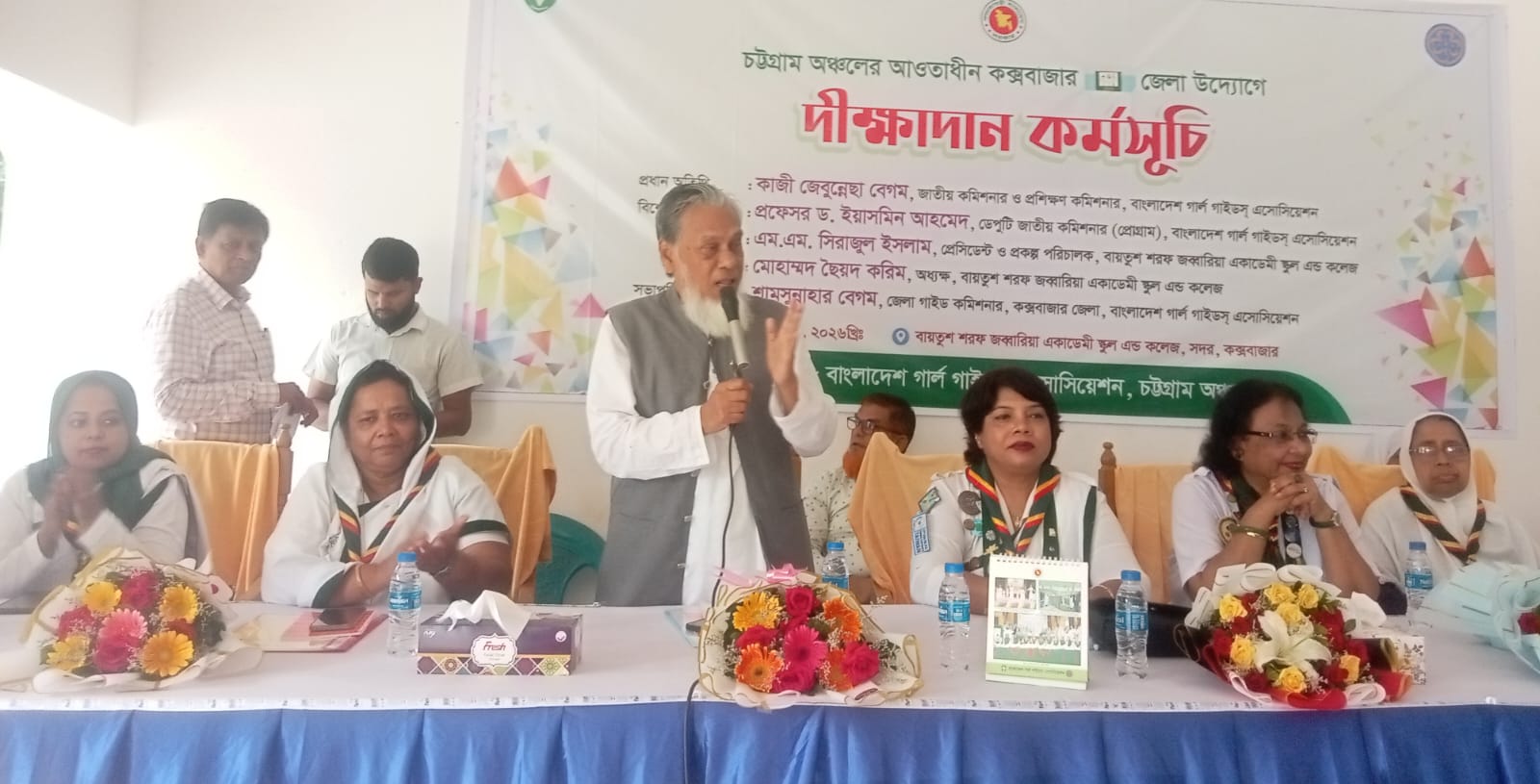 বায়তুশ শরফ জব্বারিয়া একাডেমি স্কুল এন্ড কলেজে দিনব্যাপী গাইডিং কার্যক্রম অনুষ্ঠিত