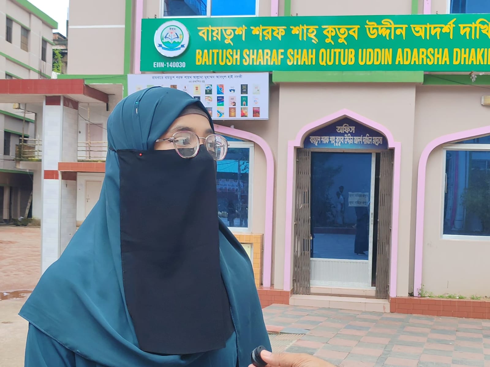 সেরা মুনতাহা ও নওরিন নয়, ১২৯৬ নম্বর পেয়ে সেরা হয়েছে বায়তুশ শরফ মাদ্রাসার রোজিনা