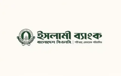 এস আলম ও সাহাবুদ্দিনের বিরুদ্ধে দুদকে অভিযোগকারী সেই ইসলামী ব্যাংক কর্মকর্তা বরখাস্ত