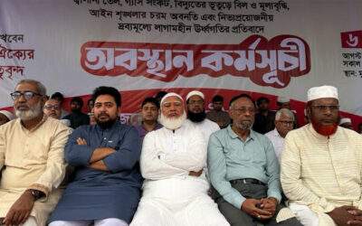 গণভোটের রায় বাস্তবায়নে লংমার্চের ঘোষণা ১১ দলের